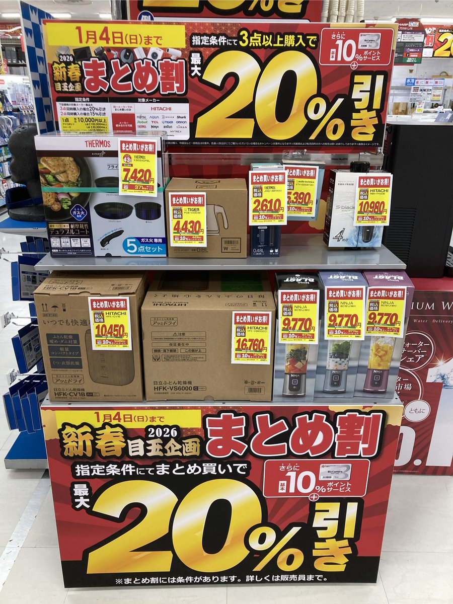 ARCHIVIO 3着まとめ売り 単品ok デザートコミックス 漫画 まとめ売り 38冊セット 特典付き - メルカリ