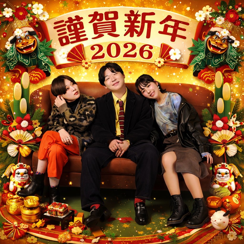 highcollarcool's tweet photo. あけましておめでとうございます🎍

使いたてのChatGPTに「アー写を新年仕様にして！」とお願いしたらすんごく豪華にされました。

今年も何卒よろしくお願いいたします🙇‍♂️ https://t.co/3c8eEuhZ2j
