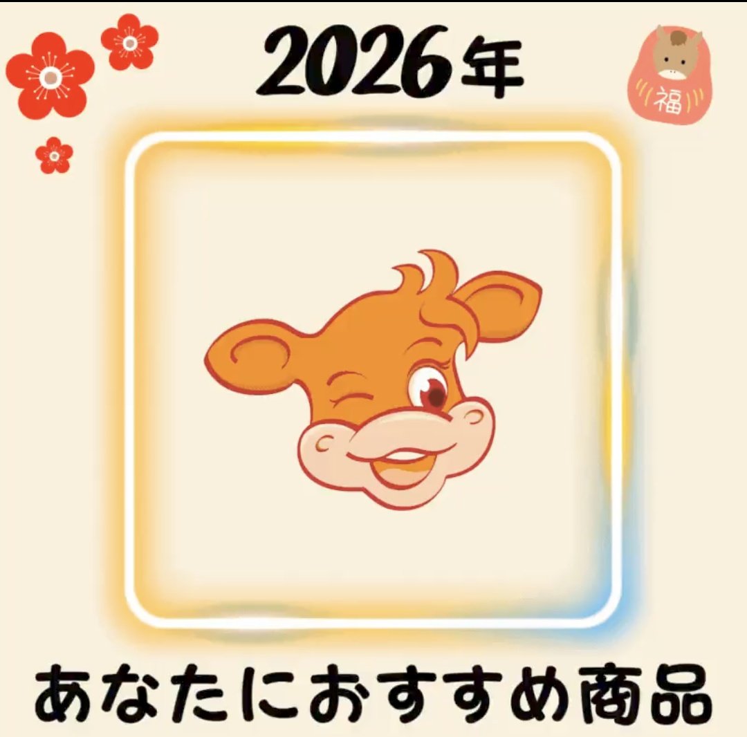 オーナーになればいいのか？