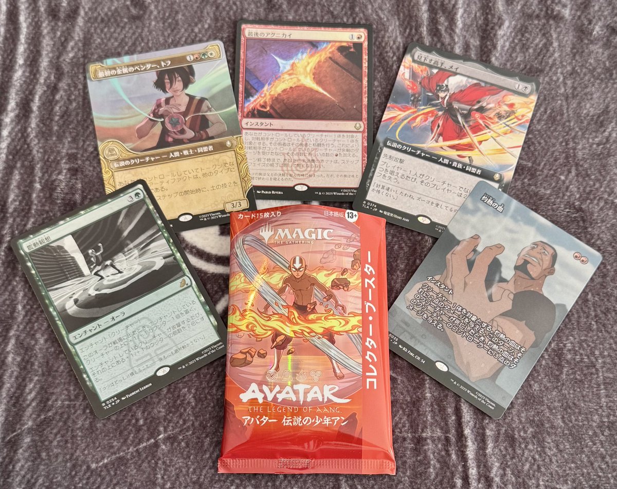 あけおめ新年開封！ #マジック新年初開封