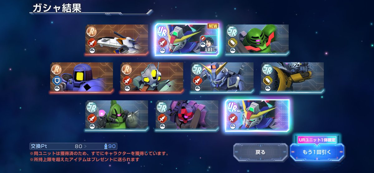 Tegex2_Life's tweet image. おおお！？デスティニー2枚抜きキター！ありがたや
#ジージェネエターナル