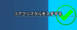 ルナ進捗🌙

ステージ攻略中のガイドを追加しました
プレイヤーが次の目的を見失わない親切設計

#エレメンタルマスタールナ