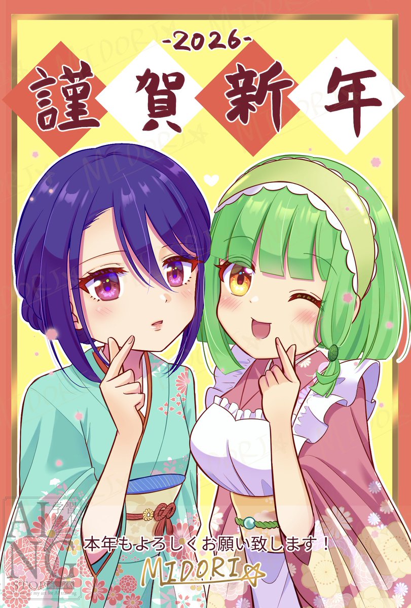 専用です！よろしくお願い致します^_^ どうぞよろしくお願いいたします」の意味とは？ビジネスシーンでの