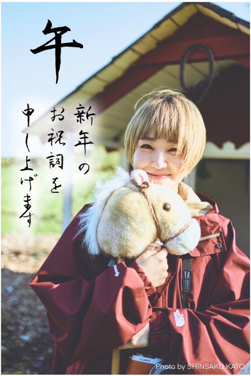 佐藤照雄 (@teruosatou) / Posts / X