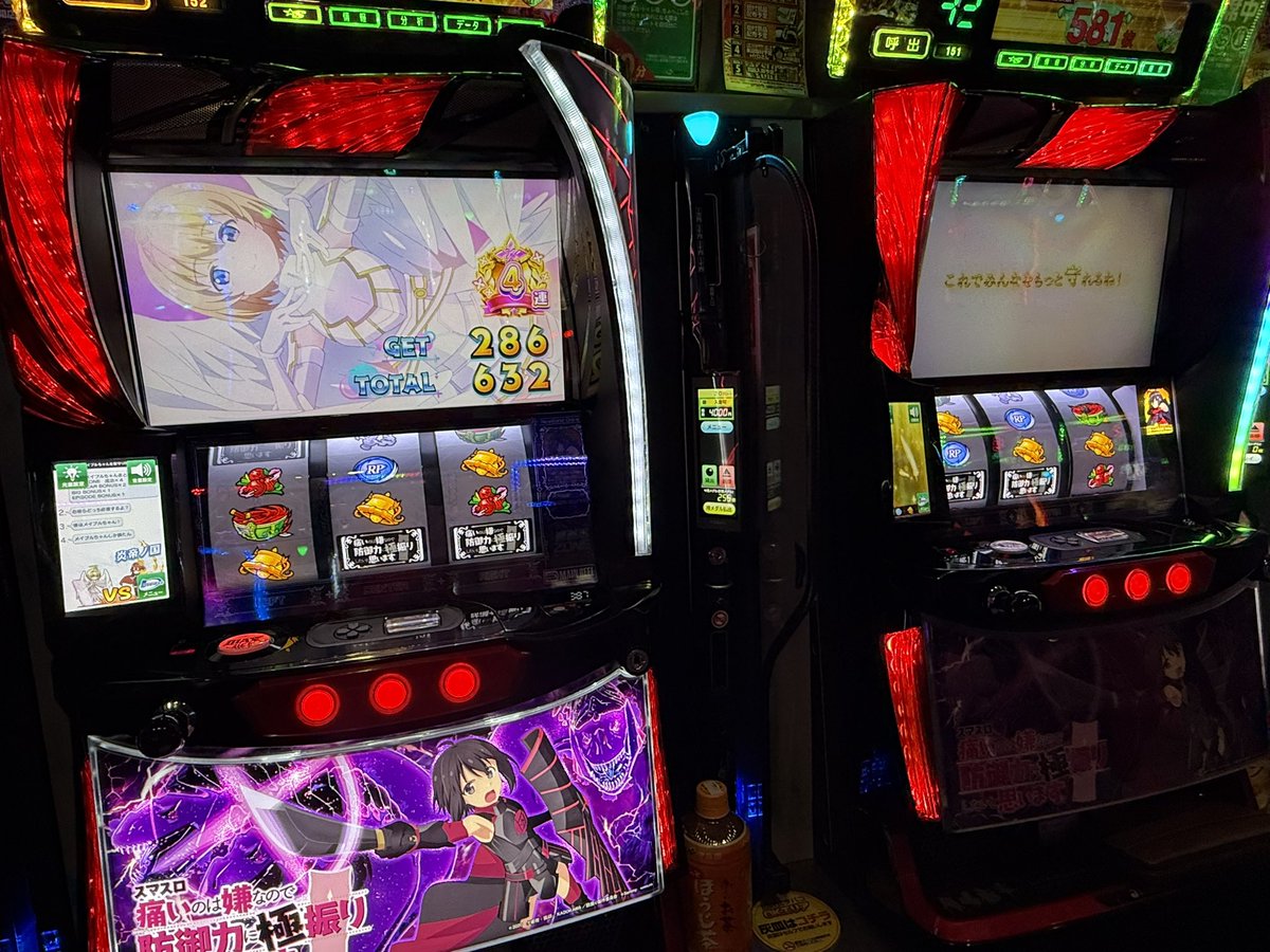 フォロワーさんと並びで大天使だぁ〜！！！