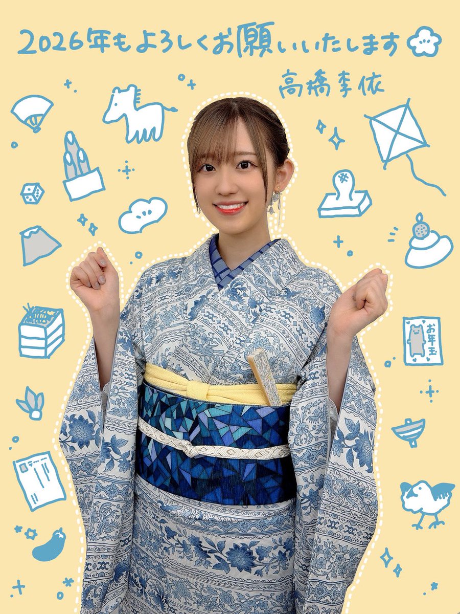 高橋李依 (@taka8rie) / Posts / X