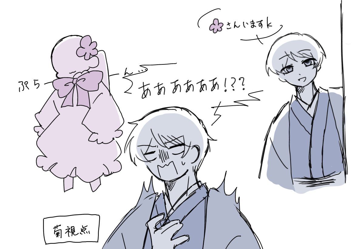 メロンパン (@DaXun9889) / Posts / X