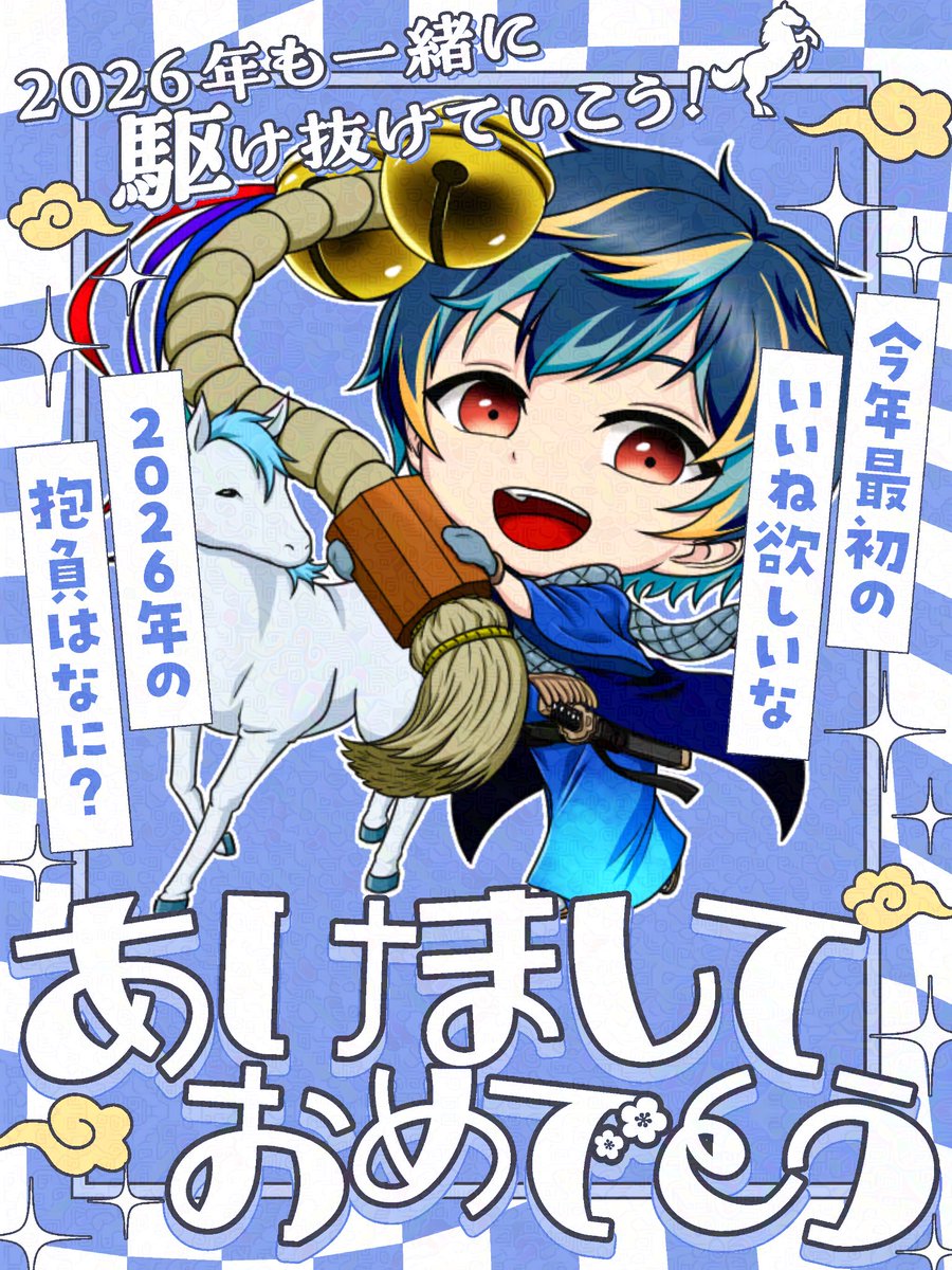 熨斗目 メイロ🎖⚔️🍦 (@Noshinome_meiro) / Posts / X