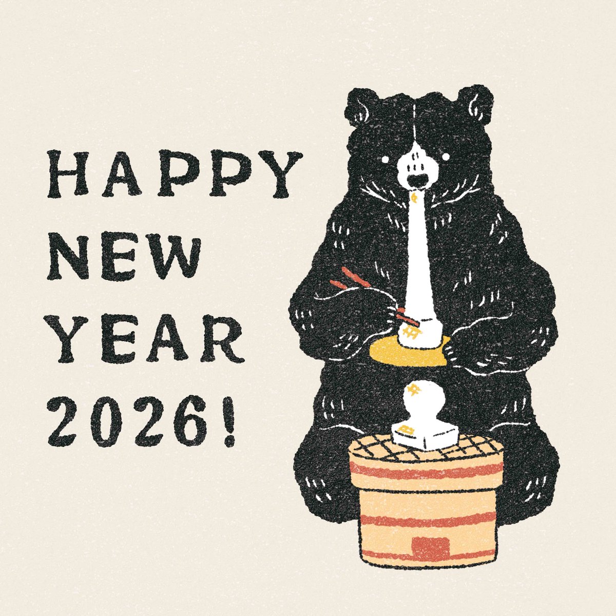 marumiegp's tweet photo. あけましておめでとうございます！🐻
今年もどうぞよろしくお願いします🎍 https://t.co/YYeduSdIAr