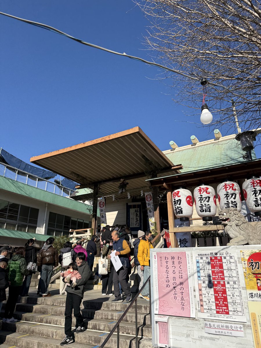 dynamic__cc's tweet image. 大吉だ‼️
今年も望んだものを叶えていく一年に✨

#牧野肇　#イベント　#両国　#音楽　#子育て