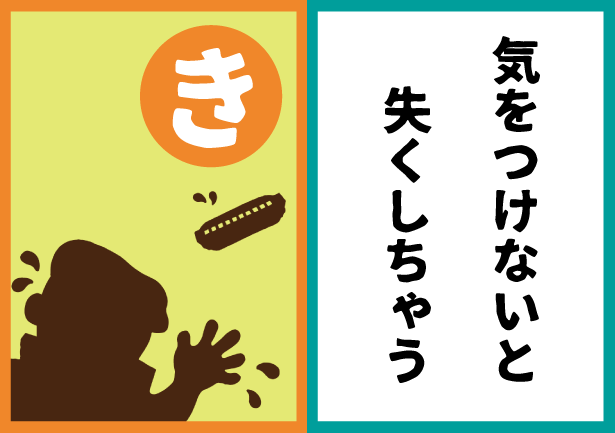 みんなで作る #はもにかるた 2026 書き込みでご参加下さい♫ tweet media