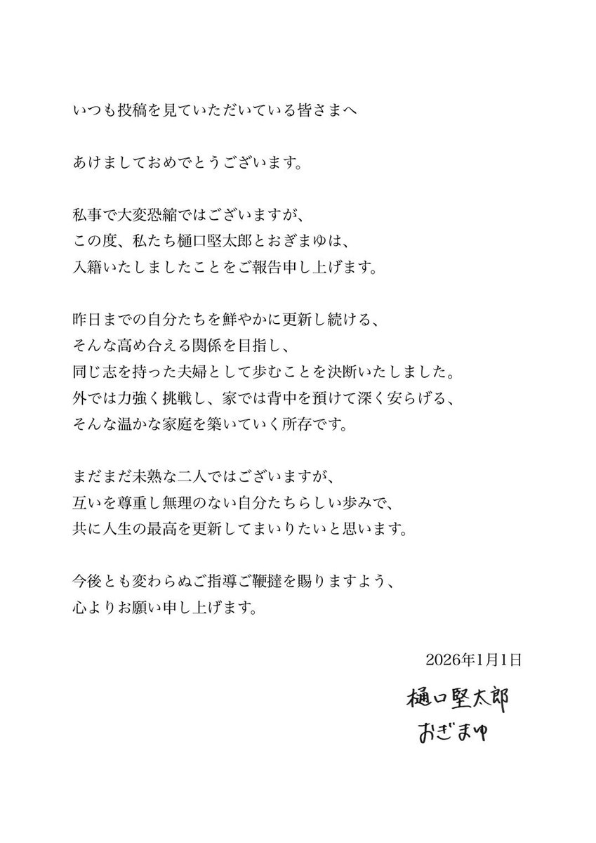 おぎまゆ｜hacomono ｴﾝﾌﾟﾗｾｰﾙｽ🐣 tweet media