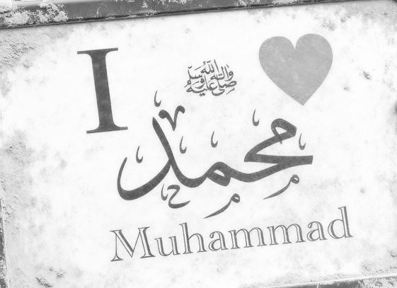 صلو علی الحبیب محمد ﷺ ❣️ tweet media