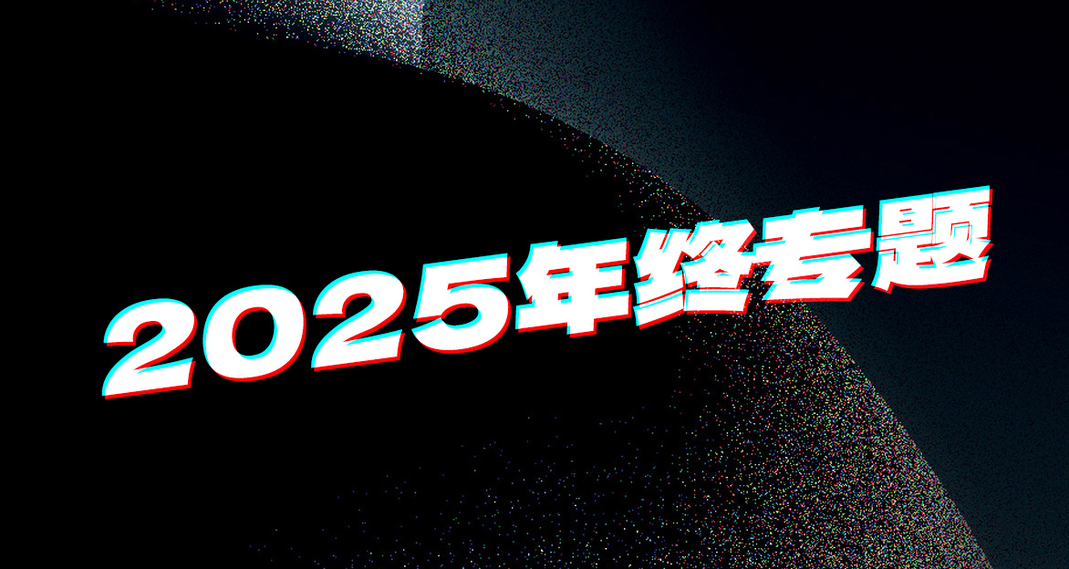 中国数字时代 tweet media