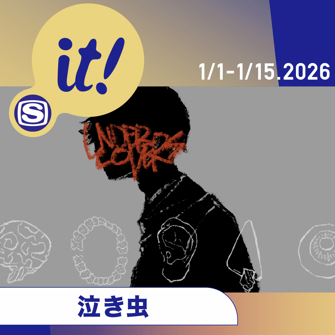 泣き虫☔︎ (@rarirari_life) / Posts / X