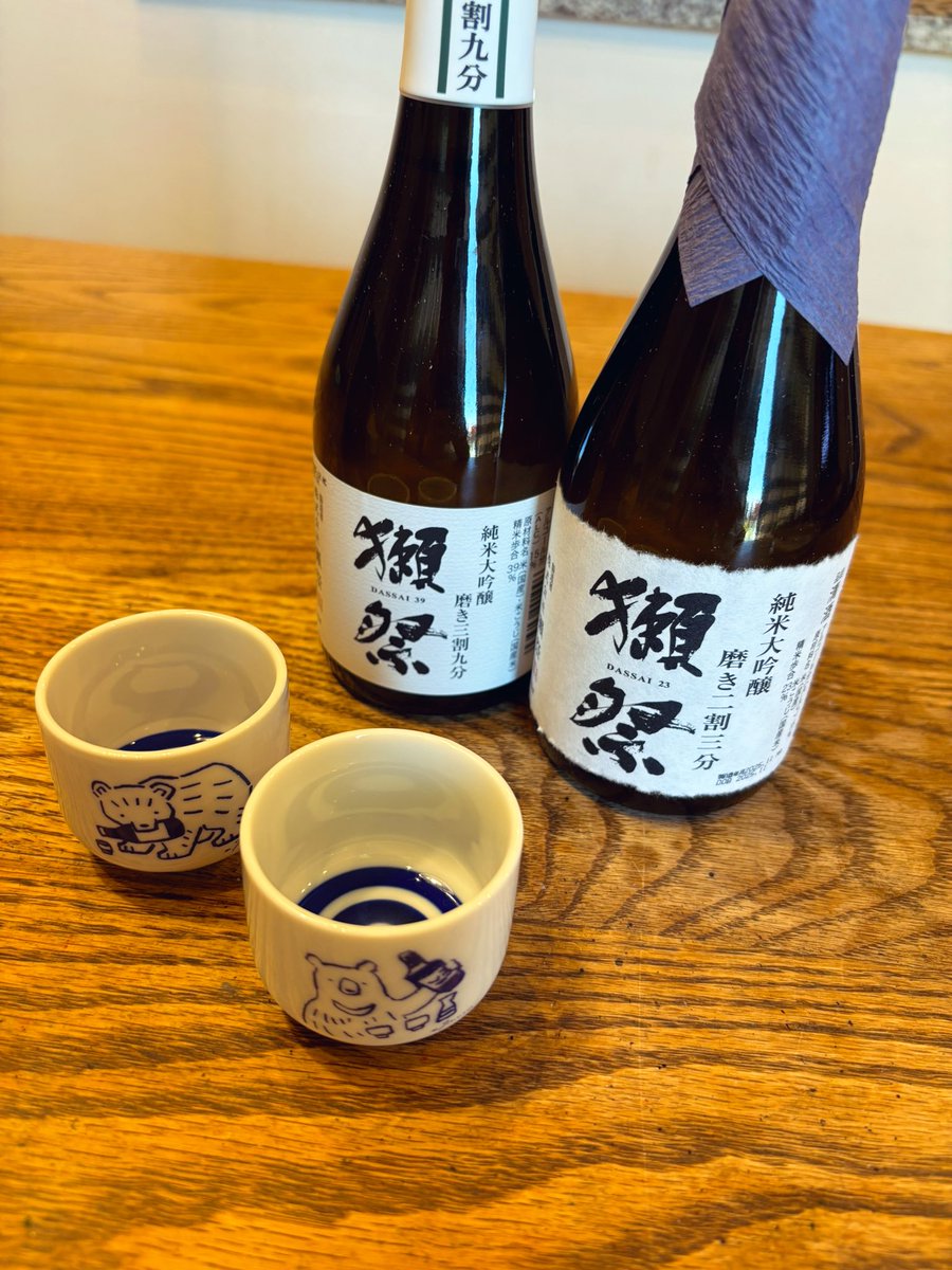 かずー (@kazoo) / Posts / X