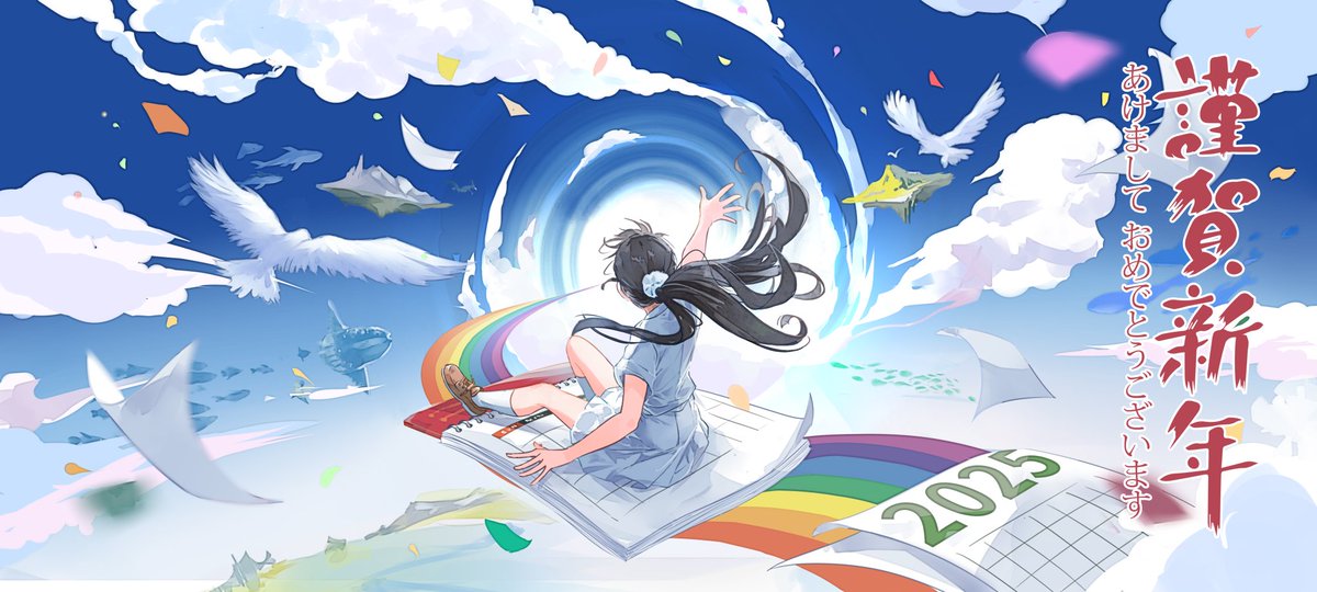 arcchen613's tweet image. 2025年を歩いてきた日々を乗せて、
この一年がどんな年だったとしても、
新しい一年は、
少しずつ自分に近づける場所へ進めて、
そして、
ご縁のある人に出会えますように。
あけましておめでとうございます ✨