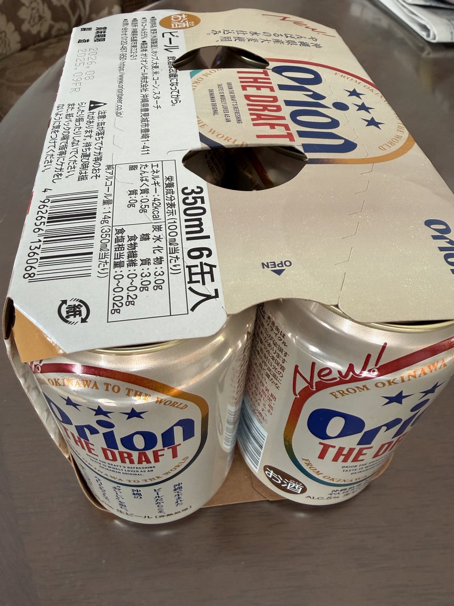 新年明けましておめでとう御座います。
本年度も宜しくお願い致します⛩️🎍🍾
マクドナルドに福袋を買いに行きました。ふるさと納税で貰った🍺正月まで我慢出来ました^_^