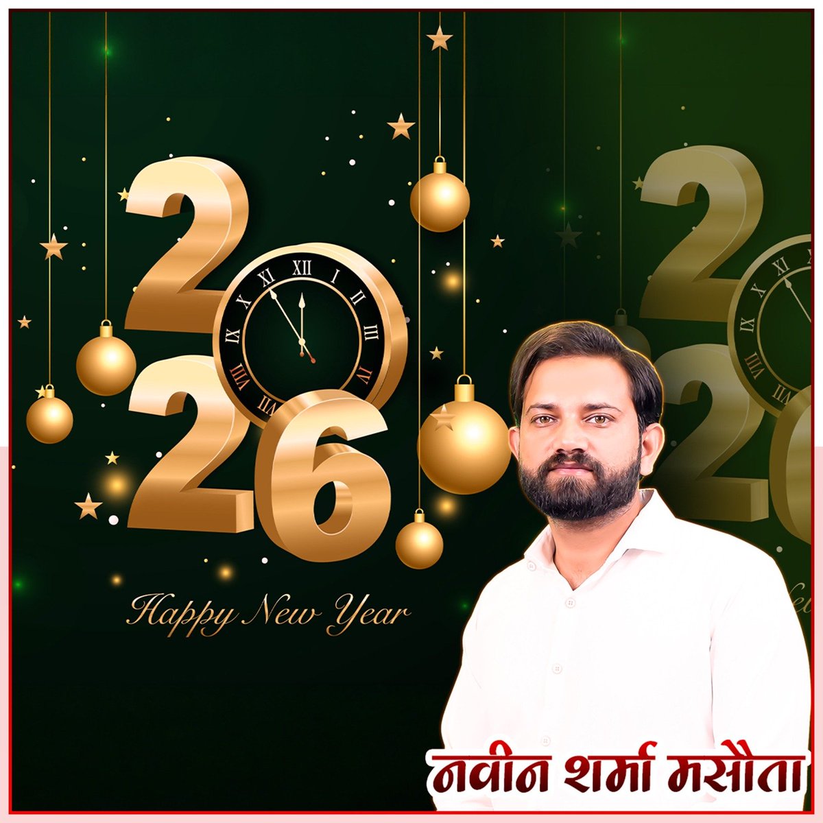 NaveenSirRWA's tweet image. तैयारी कर रहे सभी बच्चों, युवाओं और हर उस व्यक्ति को नव वर्ष की हार्दिक शुभकामनाएँ, जो अपने लक्ष्य को पाने के लिए निरंतर प्रयासरत है।
आपका आज का त्याग, अनुशासन और लगातार की गई मेहनत ही कल की सफलता की मजबूत नींव बनेगी।
पूरे मन से अपने काम में जुटे रहिए, खुद पर विश्वास रखिए और कठिन…