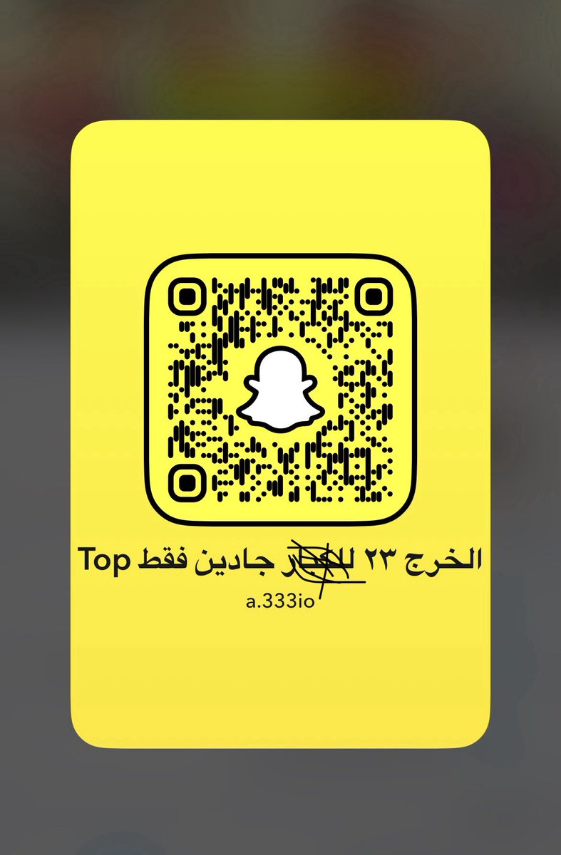 موجب حار جاد ( Top hard ) 🍆🔥. tweet media