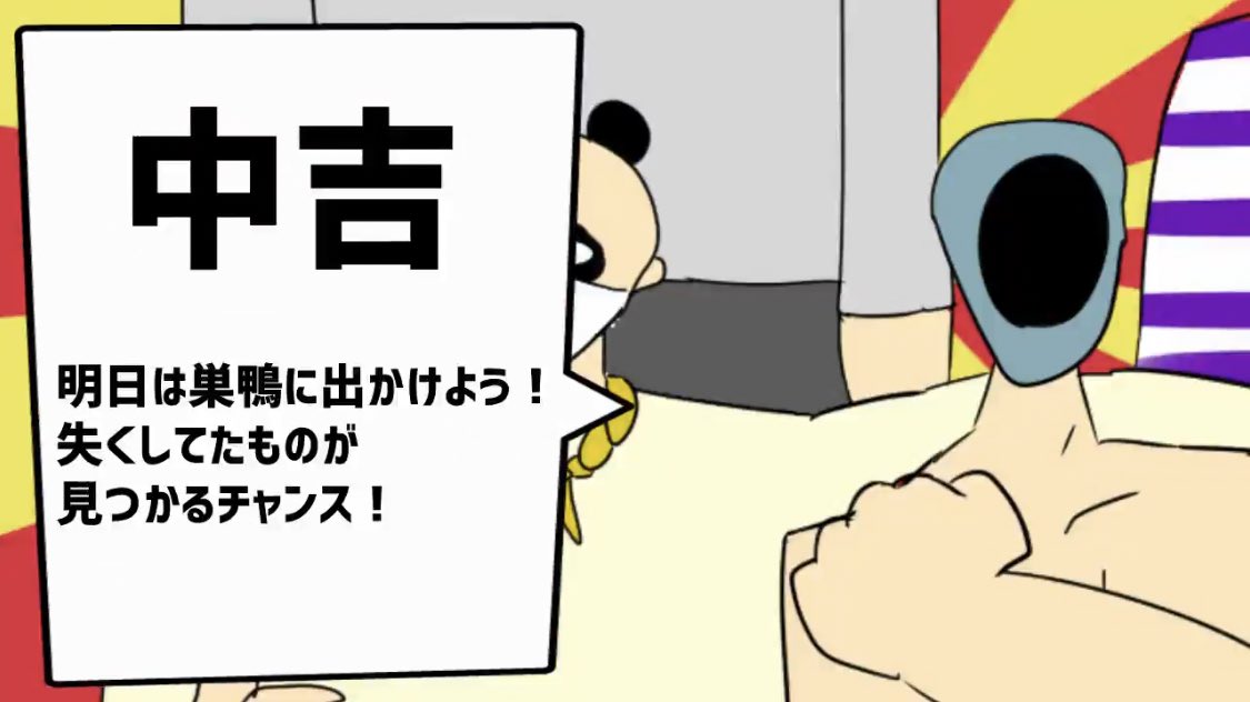 bito_npnp's tweet photo. あけましておめでとうございます🍝
今年はまともなの引いた https://t.co/9McxHeTSjL