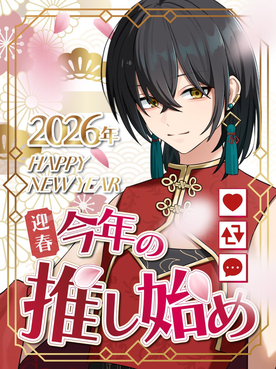 ミント/mint (@MintV_222) / Posts / X