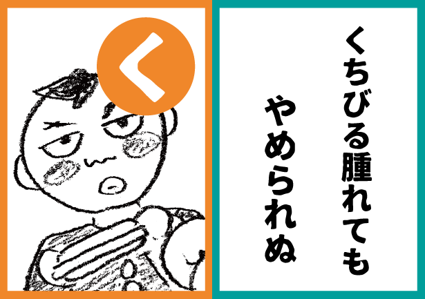 みんなで作る #はもにかるた 2026 書き込みでご参加下さい♫ tweet media