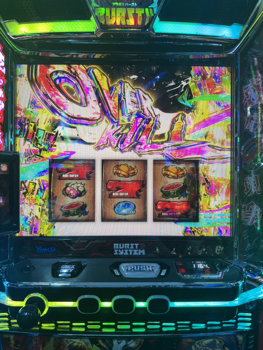 もしかしてまた最悪の瞬間神チェリーですか？