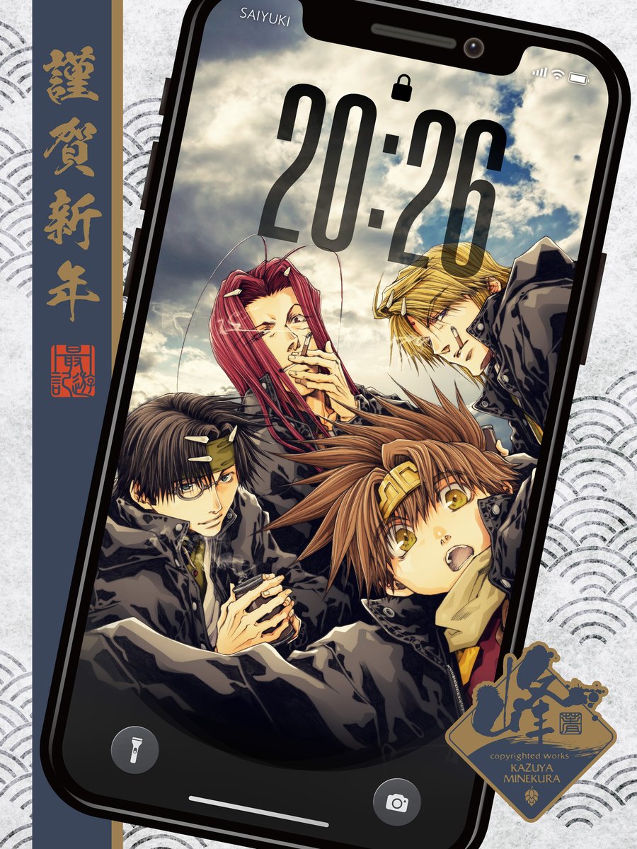 峰倉かずや (@kaz_minekura) / Posts / X