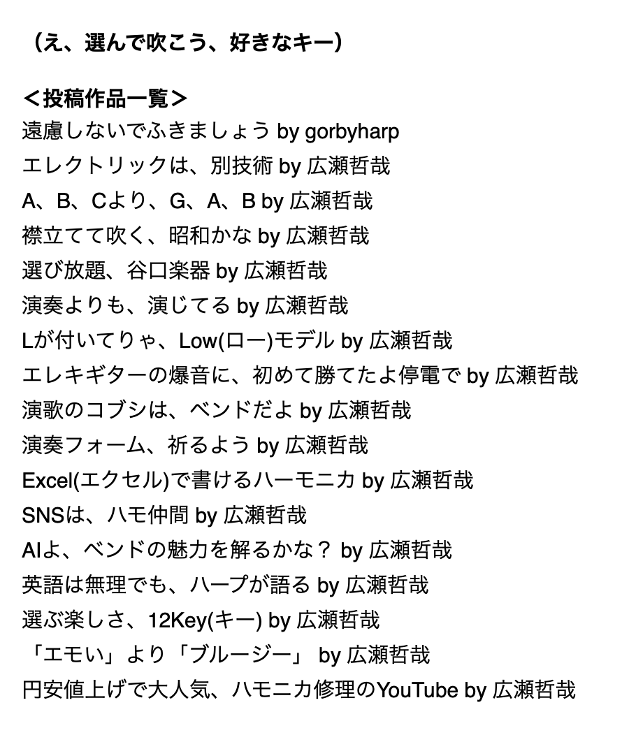 みんなで作る #はもにかるた 2026 書き込みでご参加下さい♫ tweet media