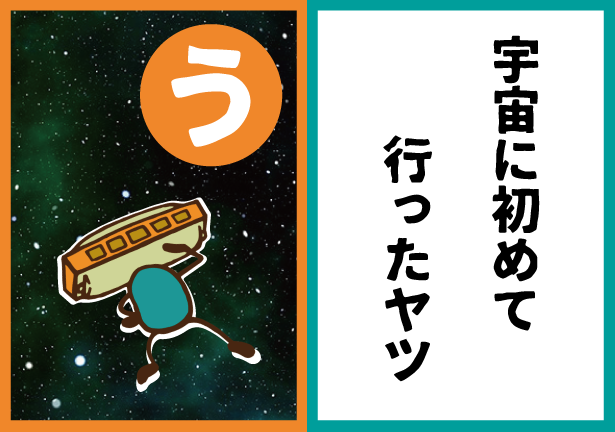 みんなで作る #はもにかるた 2026 書き込みでご参加下さい♫ tweet media