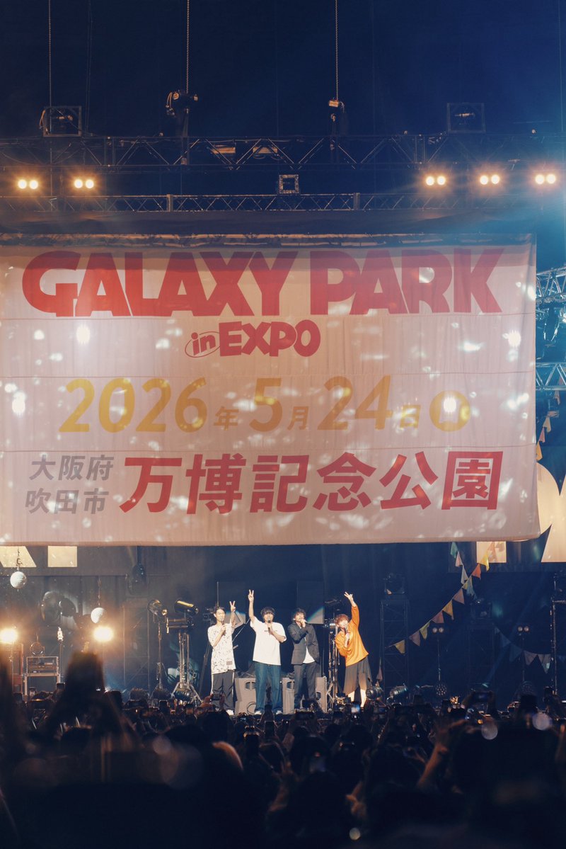 ハンブレッダーズ (@Humbreaders) / Posts / X