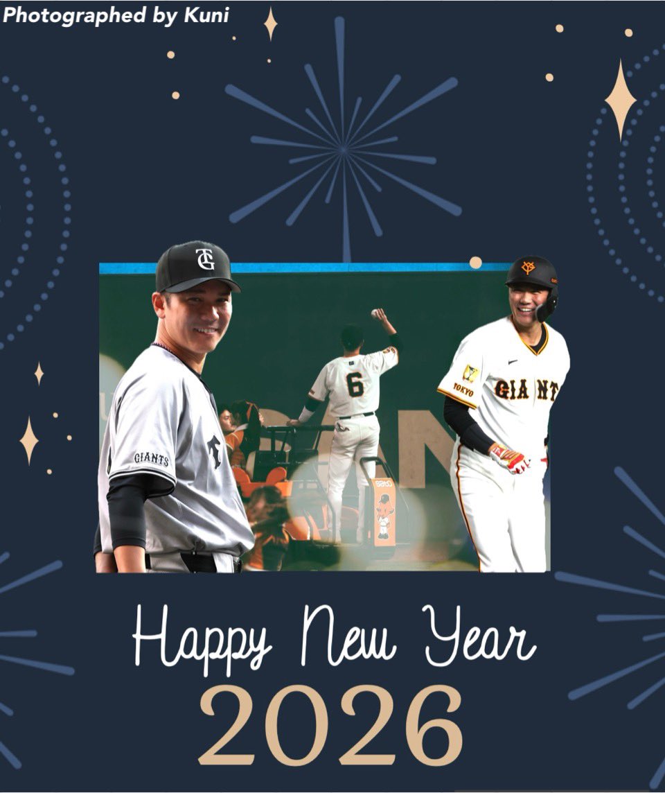 ㊗️🎍𝗛𝗔𝗣𝗣𝗬 𝗡𝗘𝗪 𝗬𝗘𝗔𝗥 🎍㊗️ 新年あけましておめでとう