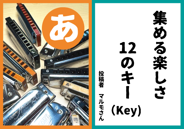 みんなで作る #はもにかるた 2026 書き込みでご参加下さい♫ tweet media