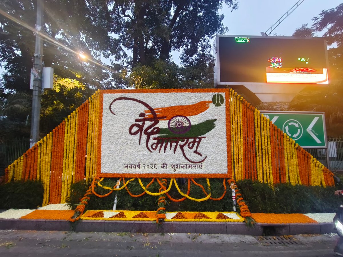 tweetndmc's tweet photo. NDMC wishes everyone a very Happy and Prosperous New Year. Artistic floral decorations and enchanting floral fountains have been created by the skilled gardeners of NDMC.

May the beauty of flowers inspire positivity and happiness in everyone’s life. 🌻🇮🇳 https://t.co/9llxXjUtc0