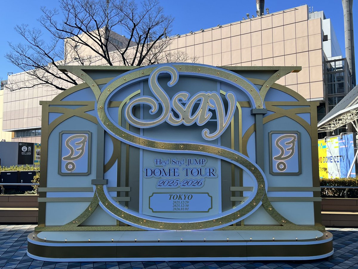 A HAPPY NEW YEAR 2026
#HeyǃSɑyǃJUMP 
#HeySɑyJUMP