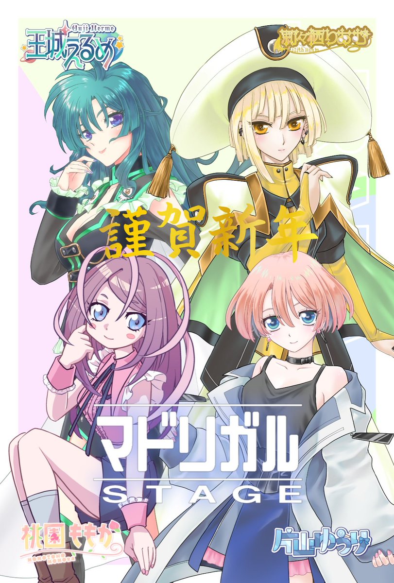 akr_inc's tweet photo. 《謹賀新年》
今年も『カードファイト!!ヴァンガード』及び【伊藤彰】が携わるコンテンツを何卒宜しくお願いいたします🙇

#ヴァンガード https://t.co/NzndAEYRfr