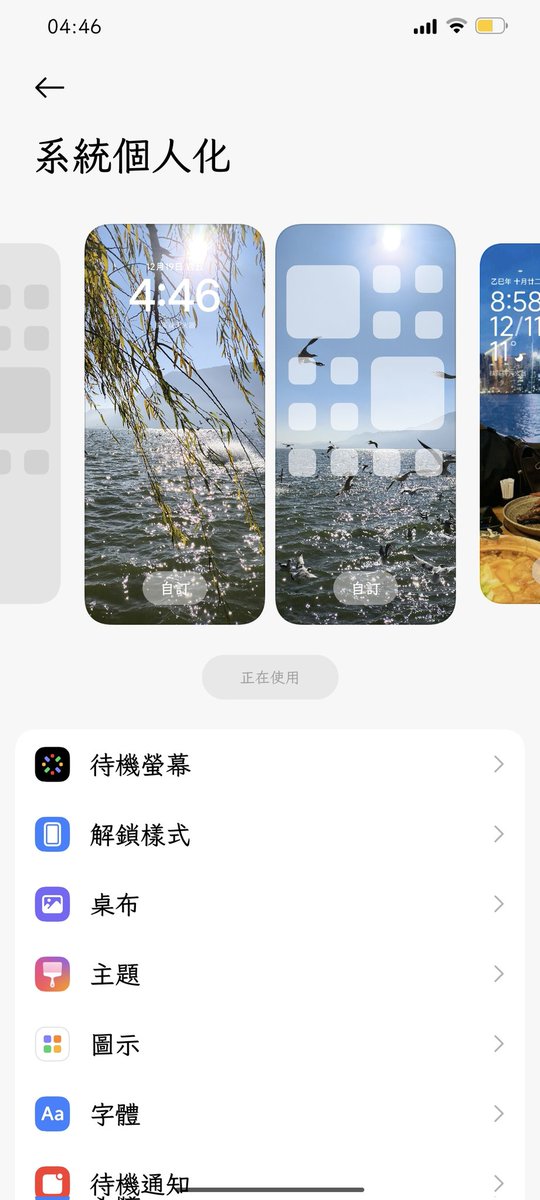 好嘟嘟三火牌灭火器🧯 tweet media