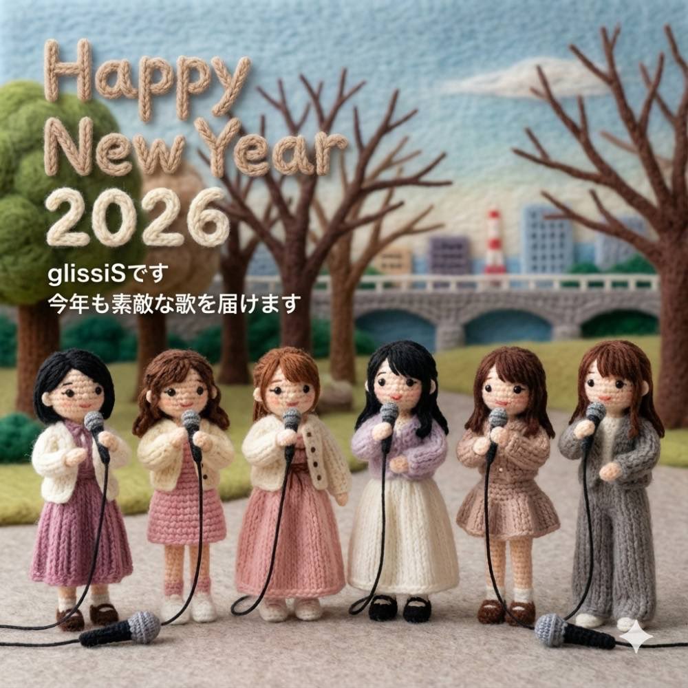 glissiS_reMix's tweet photo. 明けましておめでとうございますෆ.*･ﾟ🐴

皆さんが2026年もキラキラ輝けますように

✨.ﾟ･*..☆.｡.:*✨.☆.｡.:.+*:ﾟ+｡✨.ﾟ･*..☆.｡.:*✨ https://t.co/ygOOKGfBu3