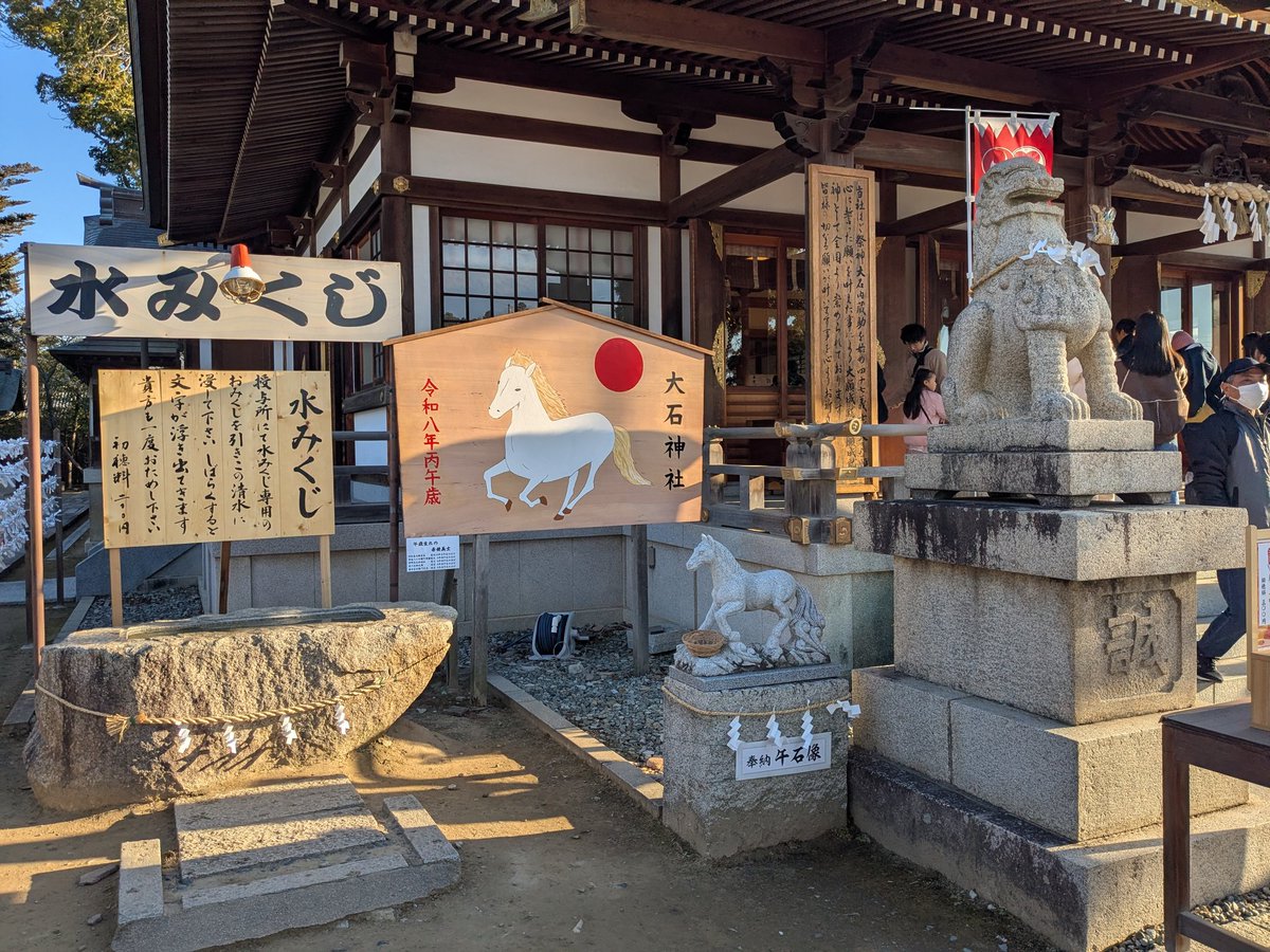 明けましておめでとうございます🎍
今年も宜しくお願い致します🙇