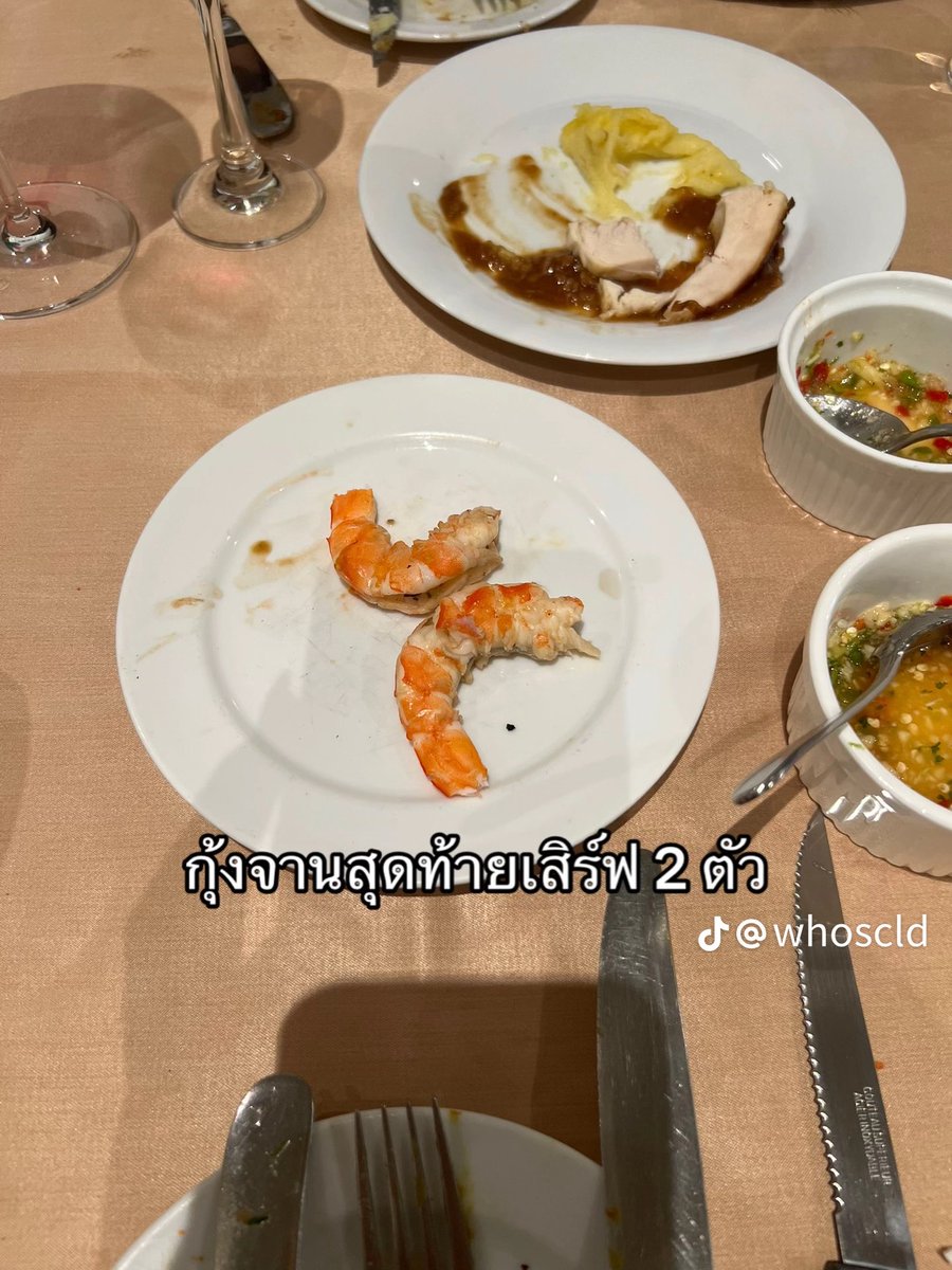 Mr_Whathapened's tweet image. แบบนี้ก็ได้เหรอ🤔