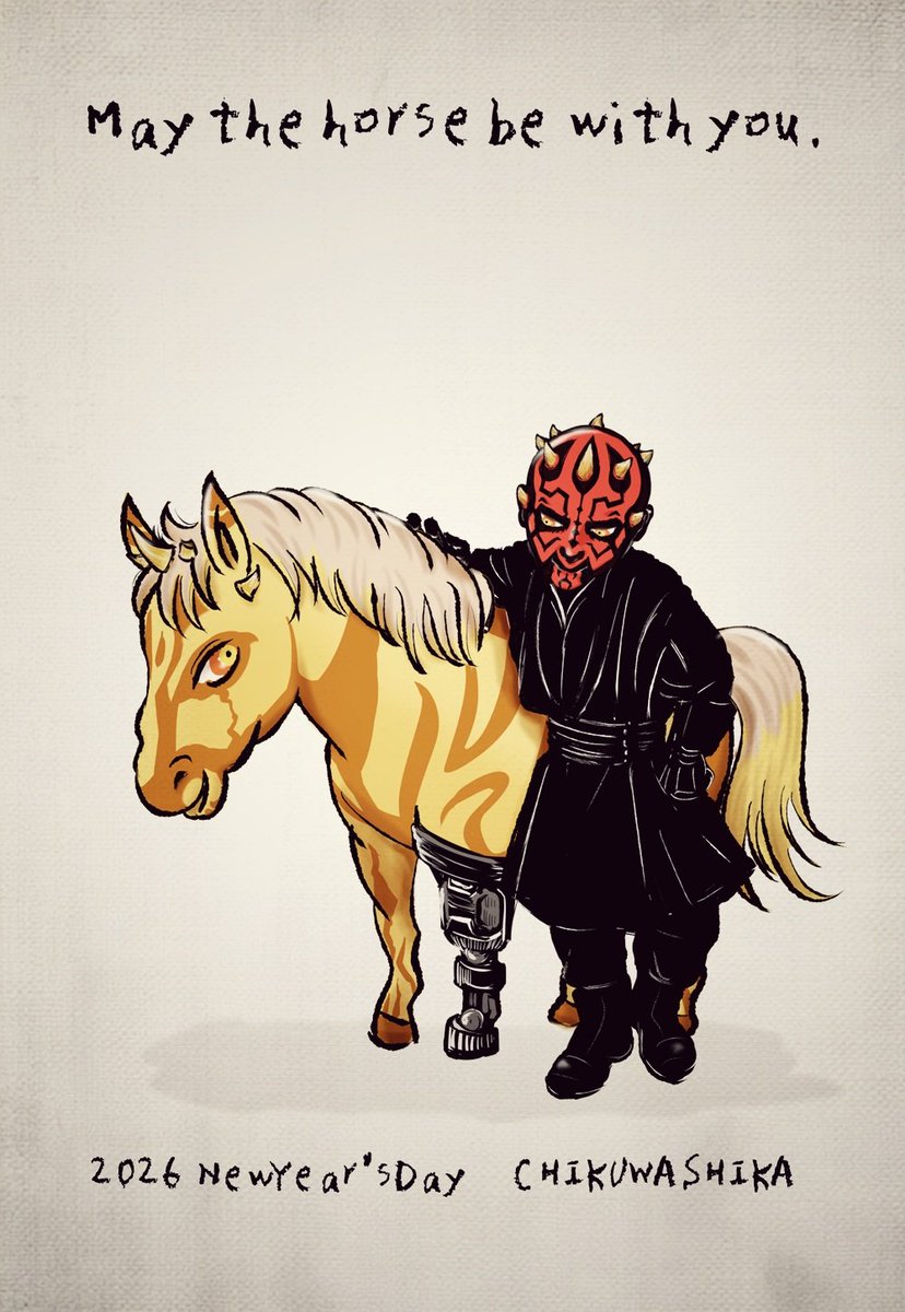 #maul #darthmaul
#darthmaulfanart
#starwars
#starwarsfanart
#スター・ウォーズ
#ダース・モール 
#NewYear2026