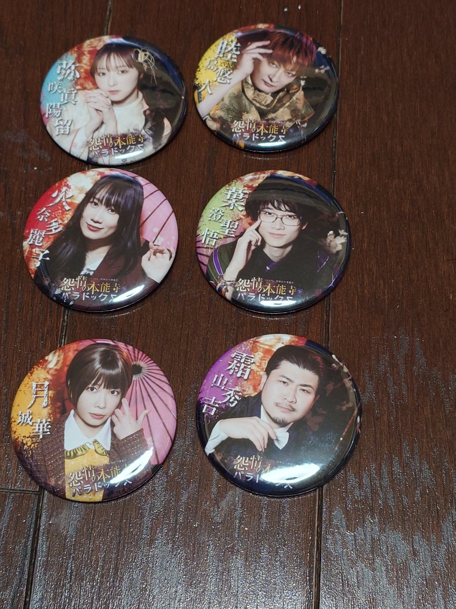 セブパラ で購入した缶バッチとトレカは、こんな感じでした😊 チェキは