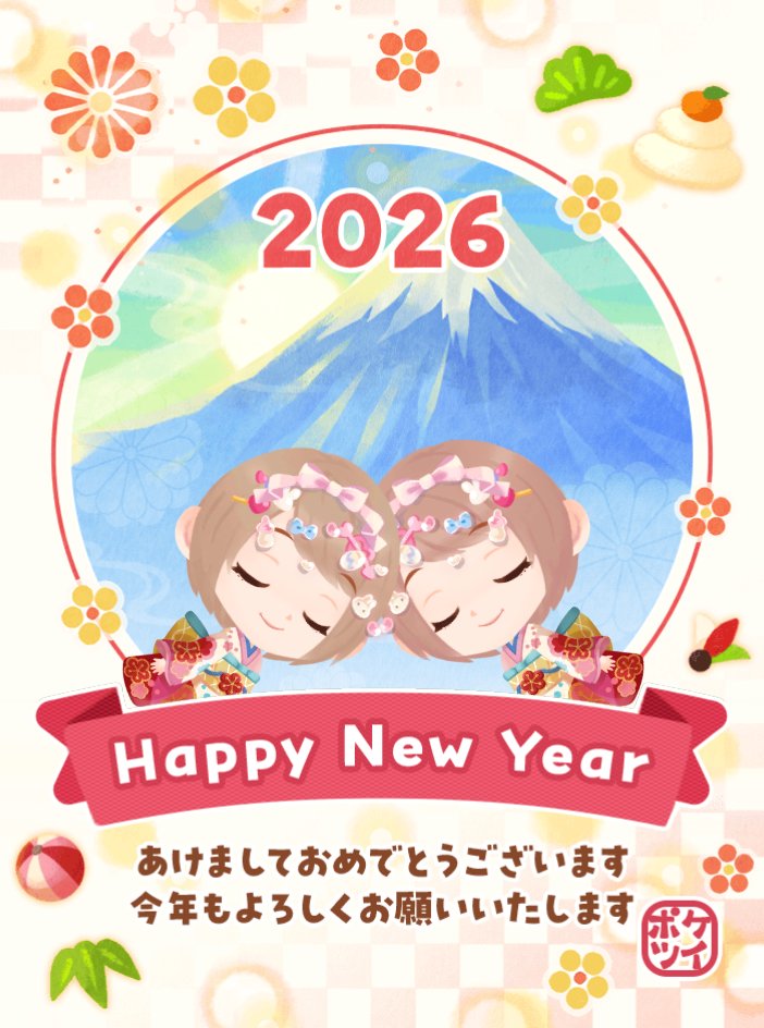 Ixia_l's tweet photo. #ポケコロツイン #2026年 #あけましておめでとうございます https://t.co/r5oVUYMoYP