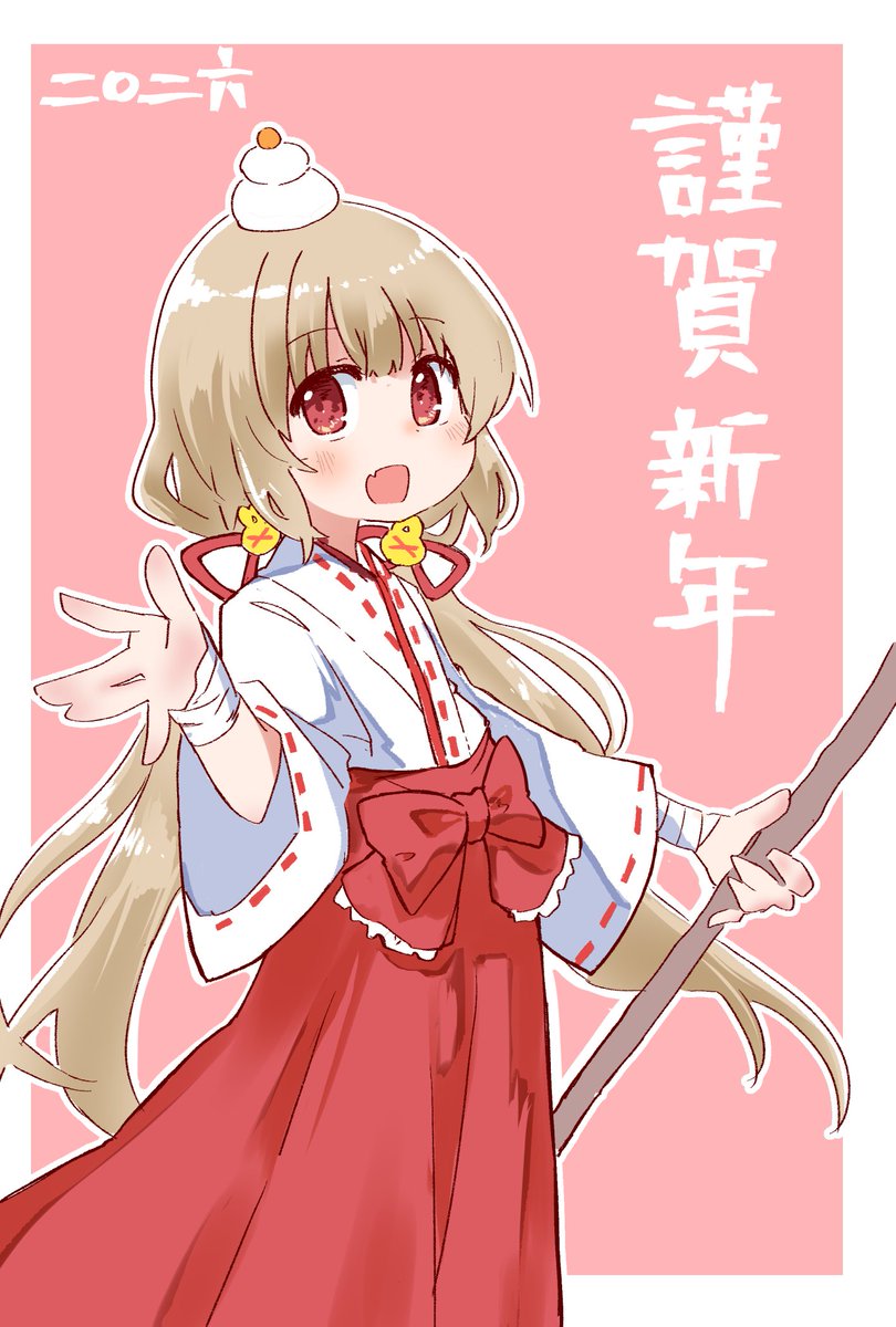 描き初め！あけましておめでとうございます🎍
また今年も、のんびり楽しくお絵描きやあれこれやっていきたい所存です
善い人生をやっていこう

本年もどうぞよろしくお願いいたします～🙇‍♂️