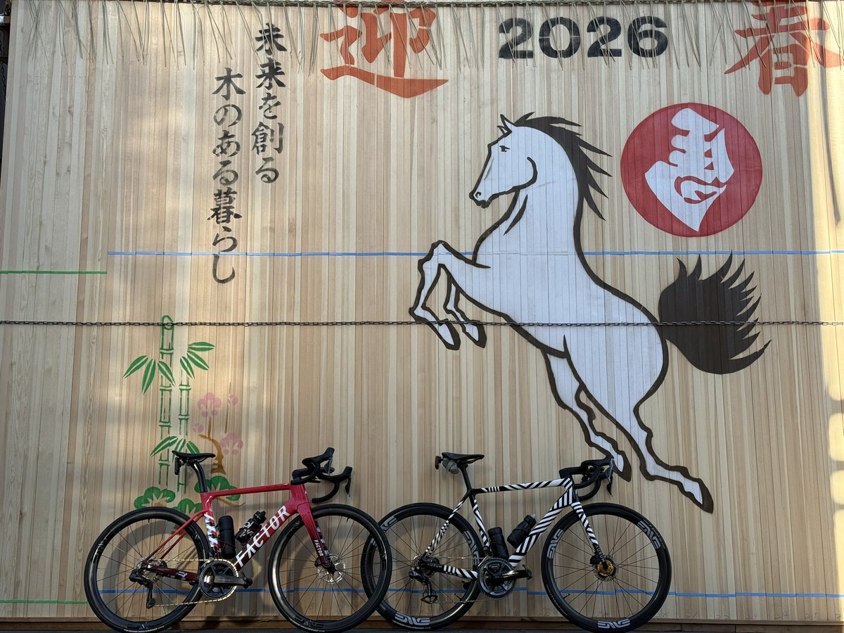 GOno46's tweet photo. カフェで友人と合流していつもの木材展のビック絵馬まで。
馬は絵になるなぁ🤣
#AURUMBikes #MyAurum #darimocarbon #Enveses34 #iRideENVE #duraace #CeramicSpeed #ロードバイク https://t.co/RYoQDjVREz