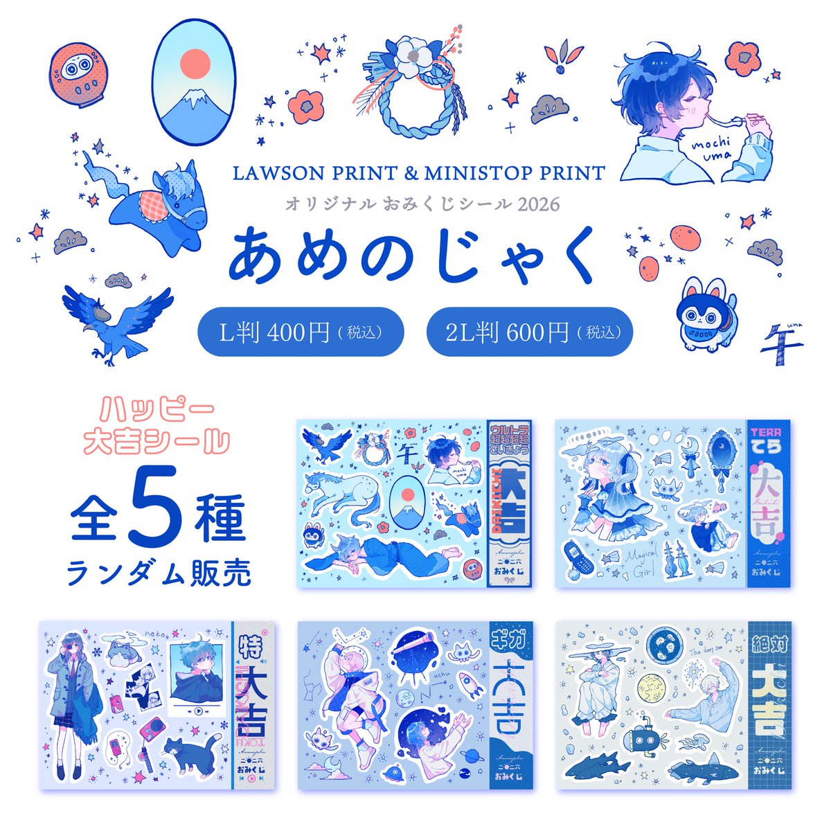 あめのじゃく (@Rainydays_1122) / Posts / X