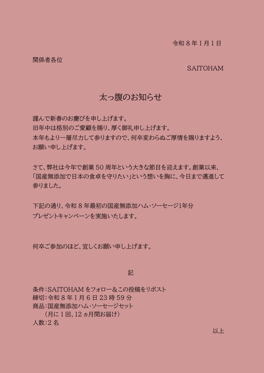 のりちゃん様♡②専用ページ 水瀬いのりさんによるLive2D動画公開＆直筆サイン色紙プレゼント