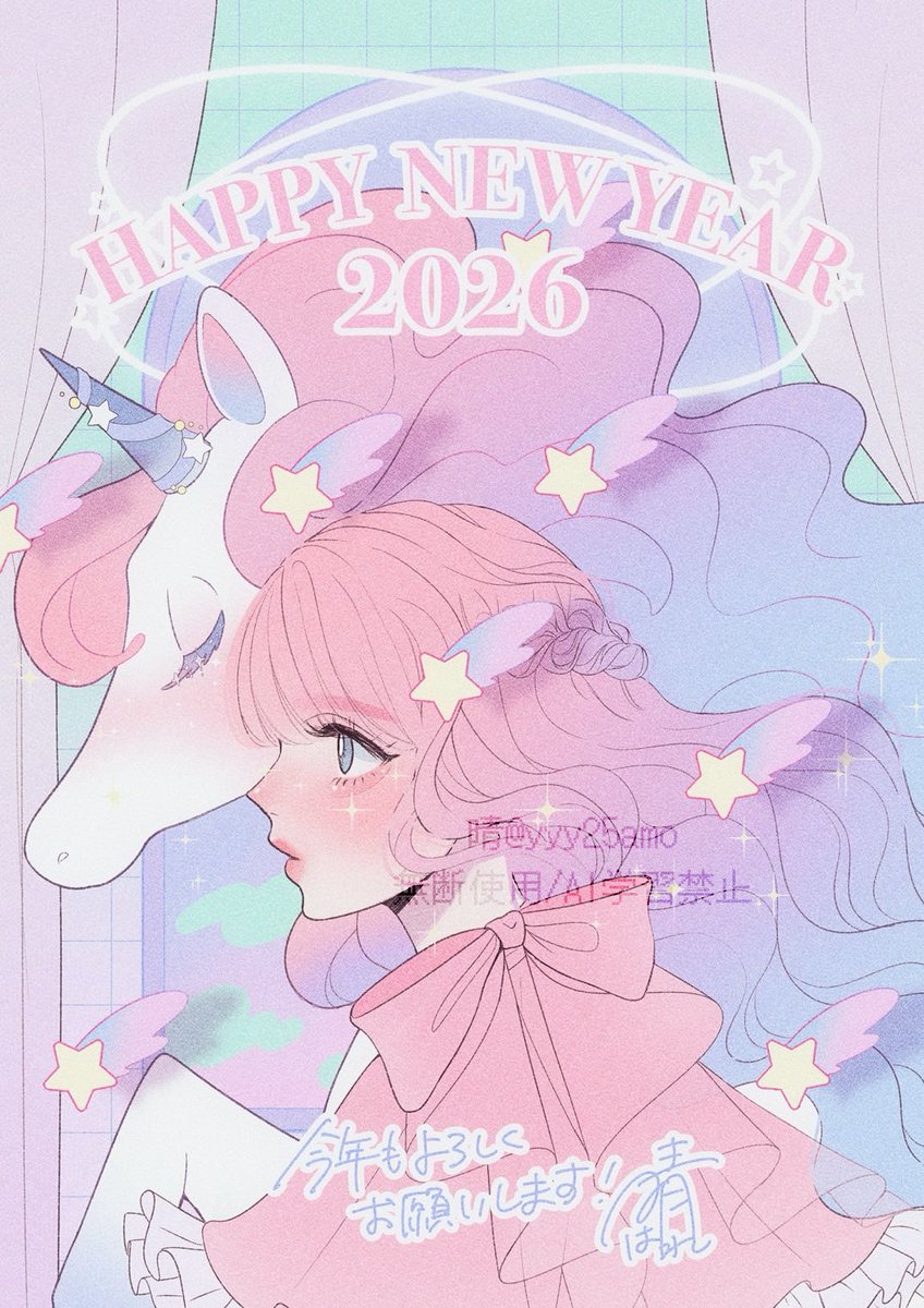 晴(はれ) (@yyy25amo) / Posts / X