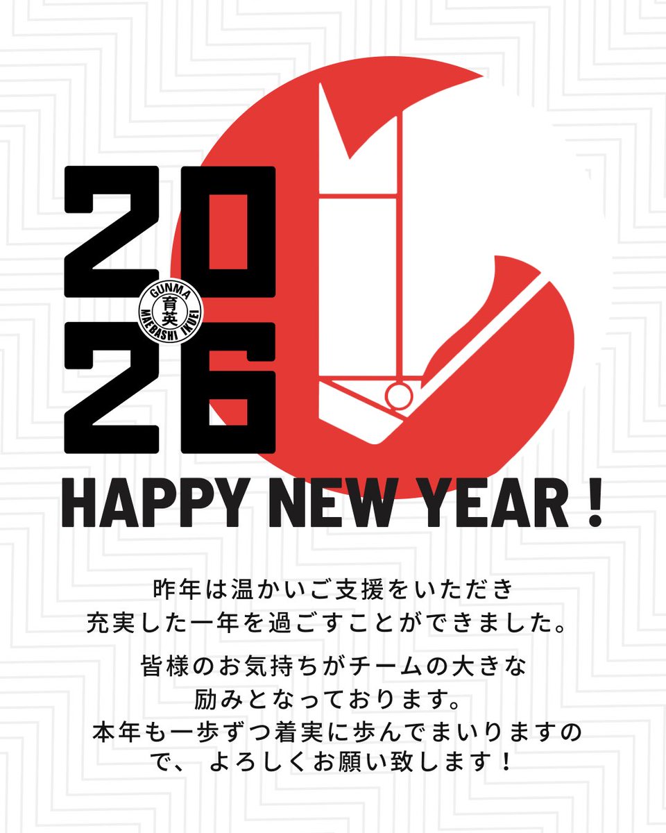 【公式】前橋育英高校サッカー部OB会 tweet media